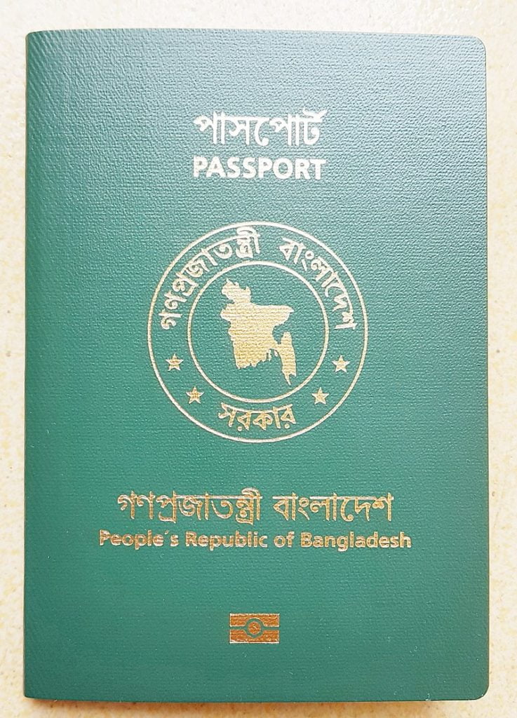 E Passport Bangladesh Image