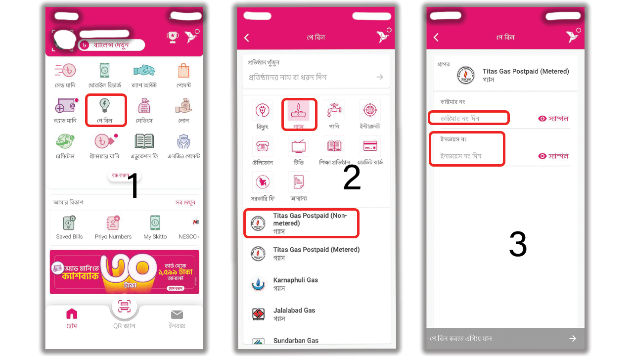 Metered Titas Gas Bill Payment By BKash