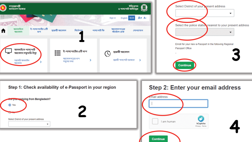 E Passport Renewal Bangladesh