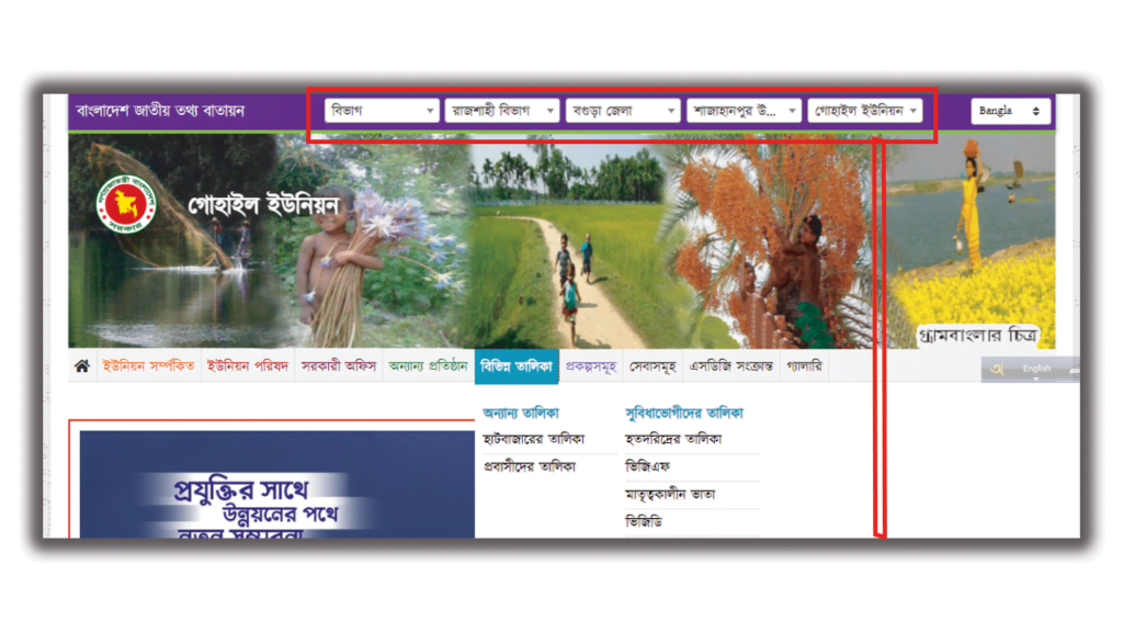 Voter List Check In Bangladesh Get Voter List Of Your Area 2024