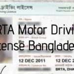 BRTA Motor Driving License