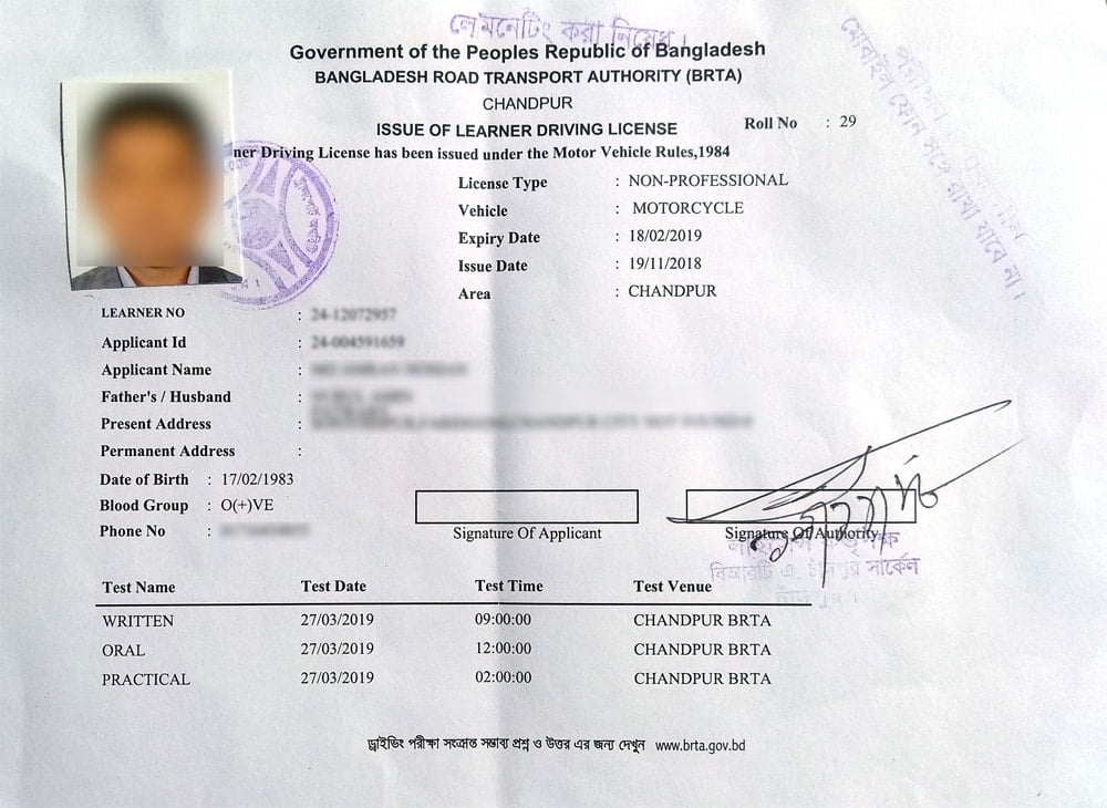 how-to-check-driving-licence-number-mparivahan-sarathi-parivahan