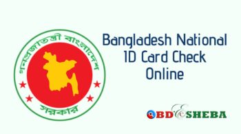 Bangladesh National ID Card Check Online