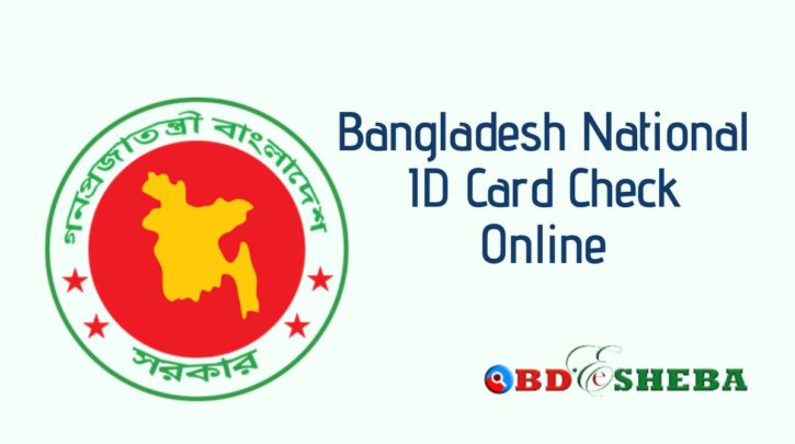 bangladesh-national-id-card-psd-file-vistamoz