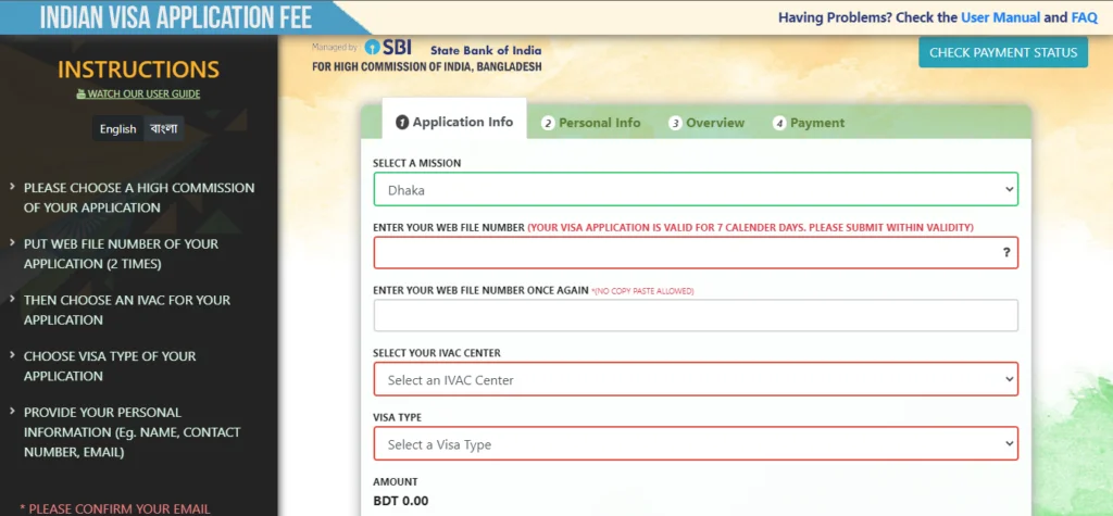Indian Tourist VISA Fee Payment Process
