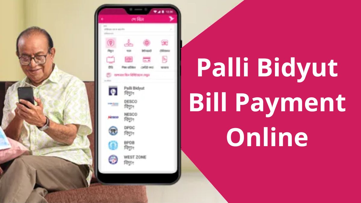 Palli Bidyut Bill Payment Online