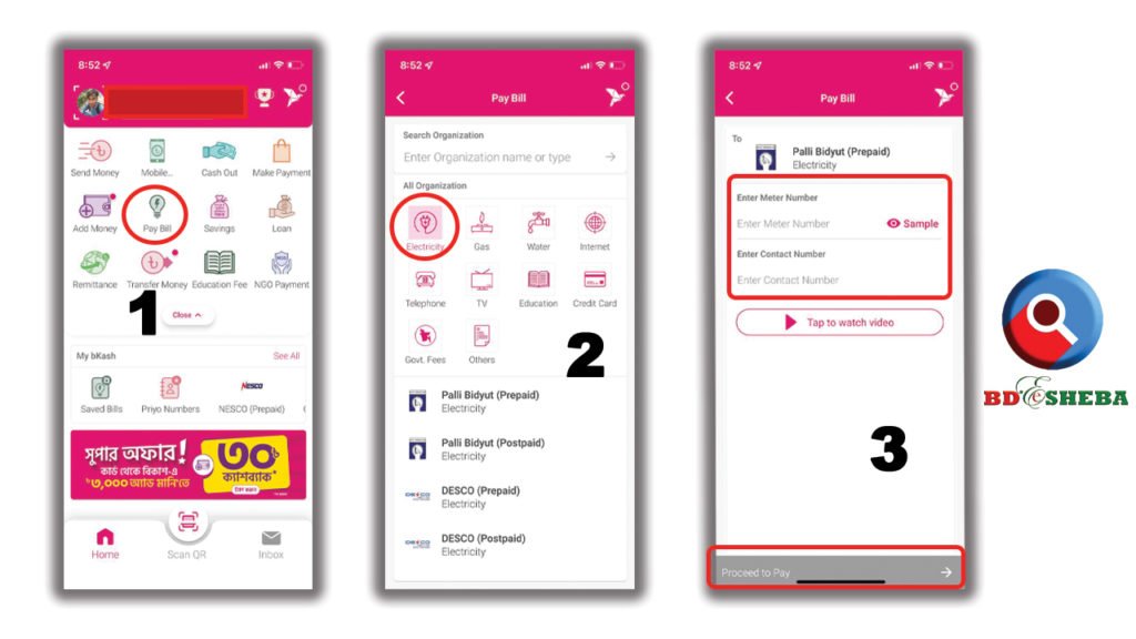 Palli Bidyut Bill Payment By BKash app