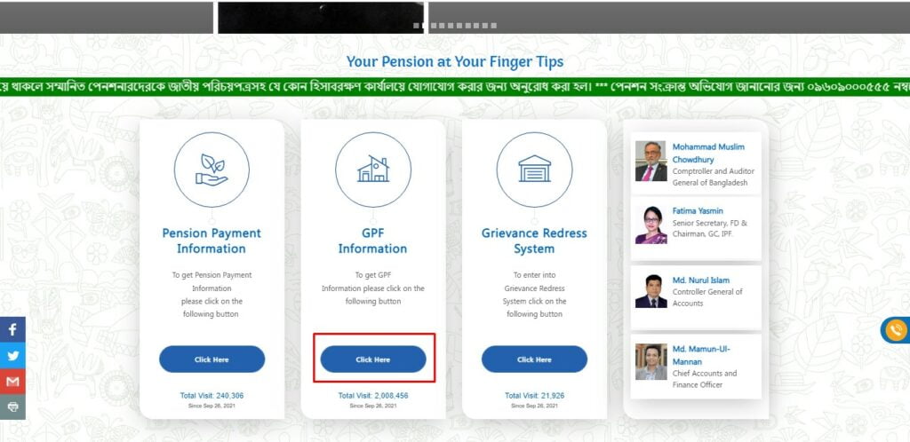 Check GPF Account Balance BD Online - Step 01