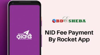 NID Fee Payment By Rocket App