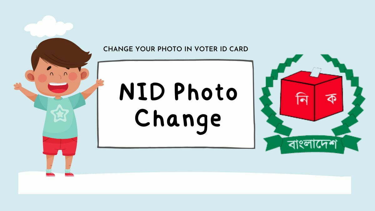 NID Photo Change: Change Your Photo In Voter ID Card - BDesheba