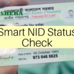 Smart NID Status Check