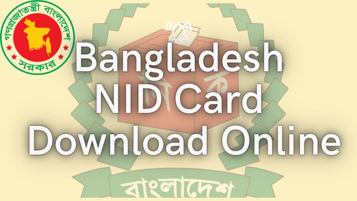 NID download