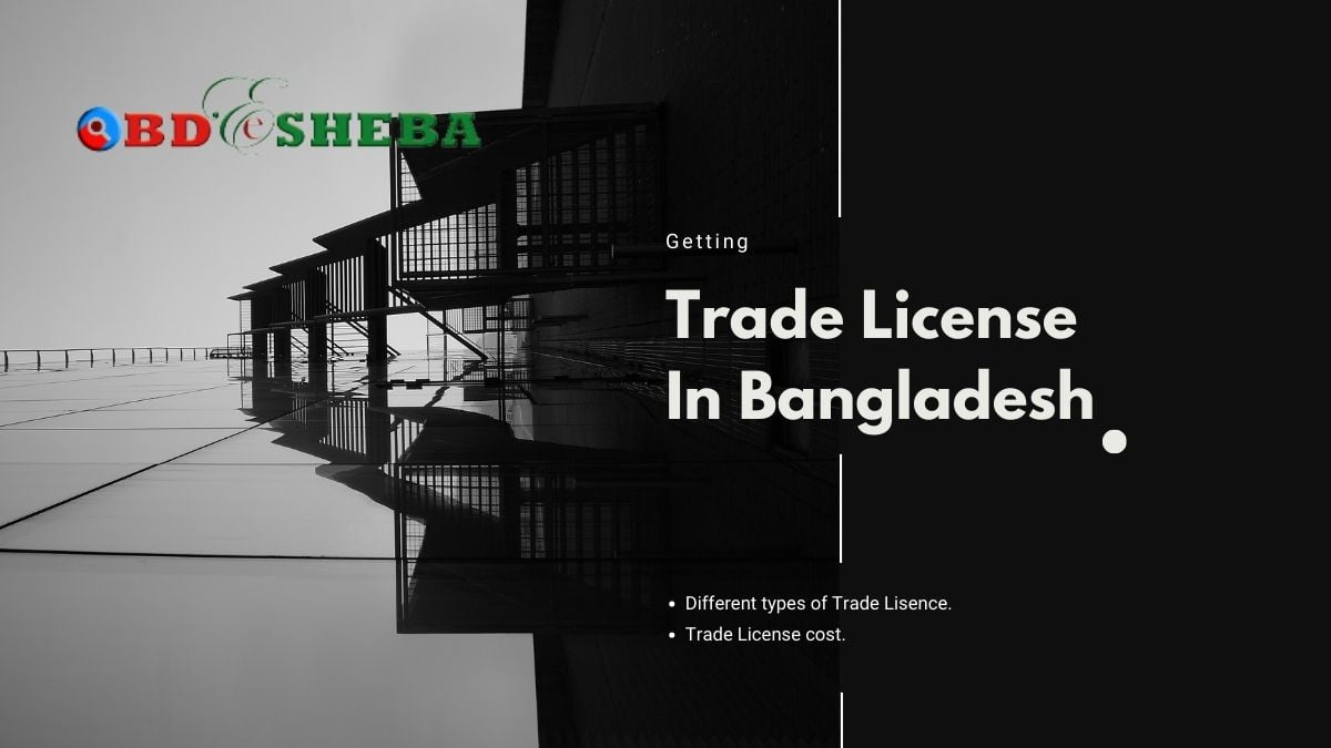 Trade License In Bangladesh