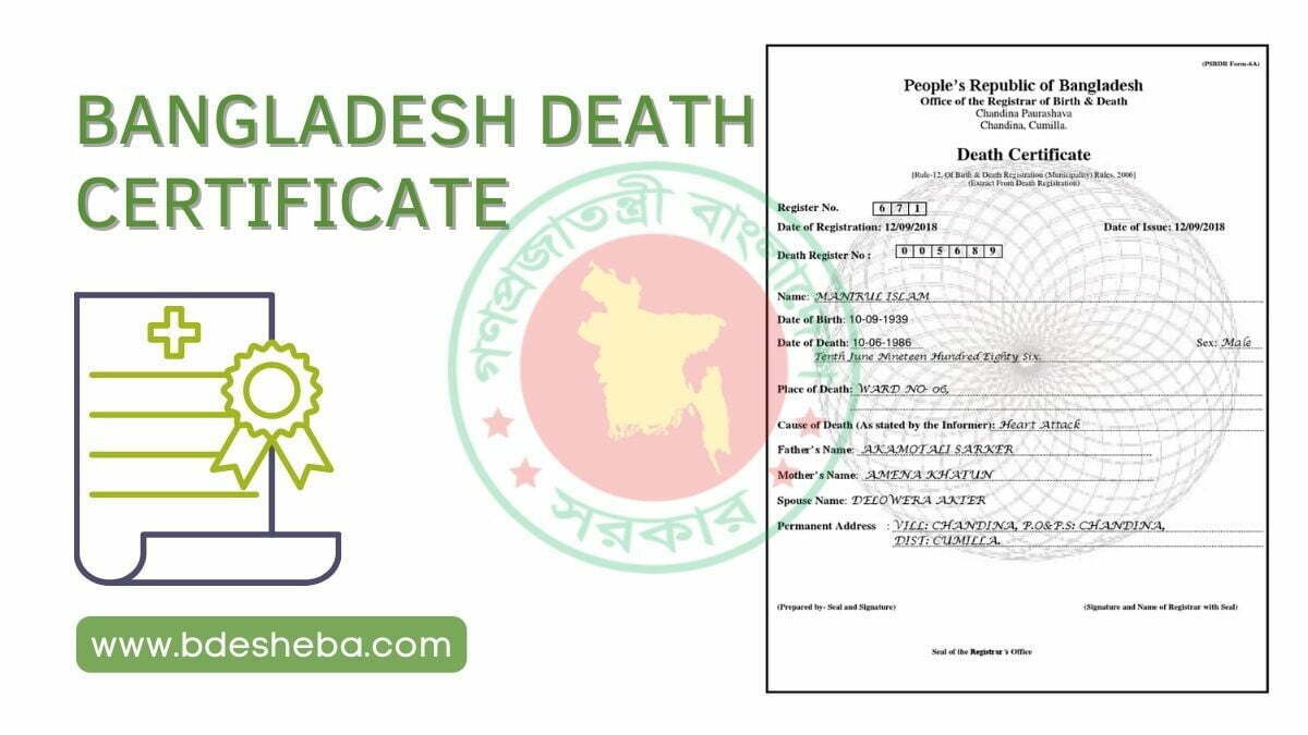 Bangladesh Death Certificate