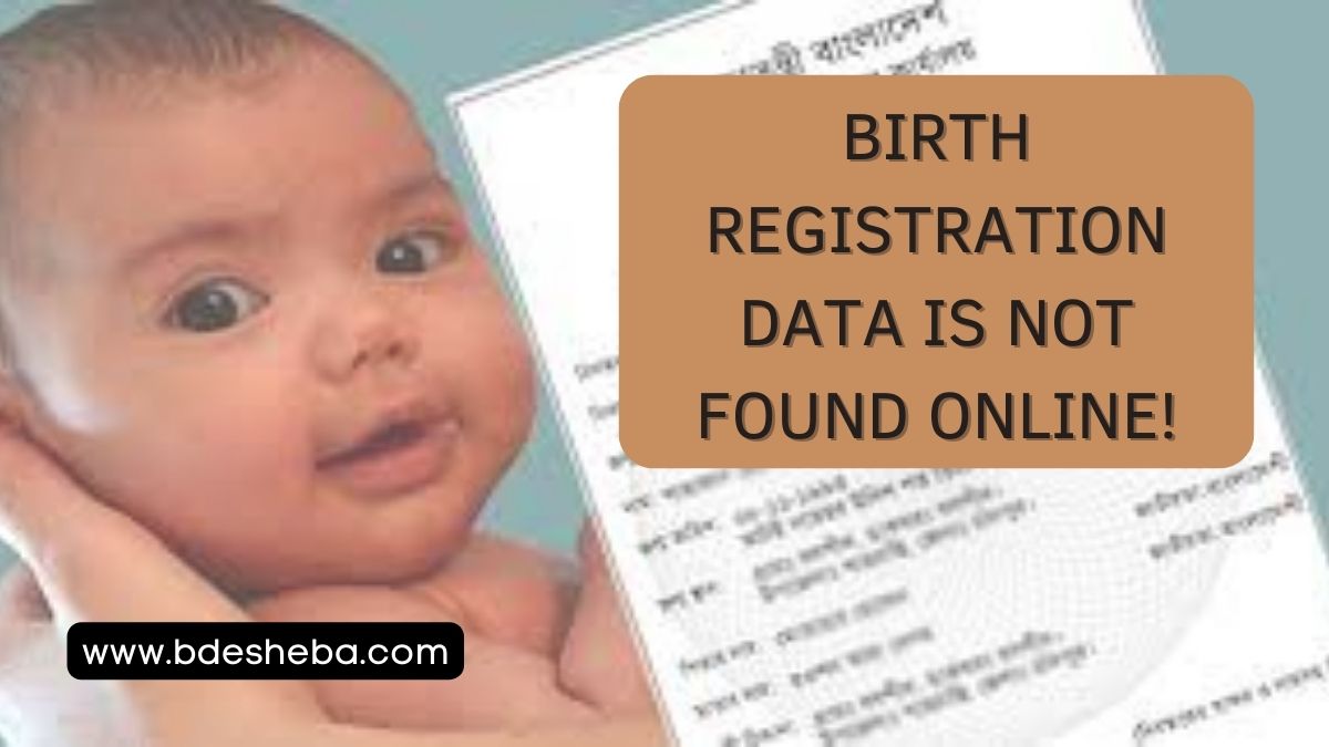 Birth Registration Data Is Not Found Online