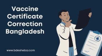 Vaccine Certificate Correction Bangladesh