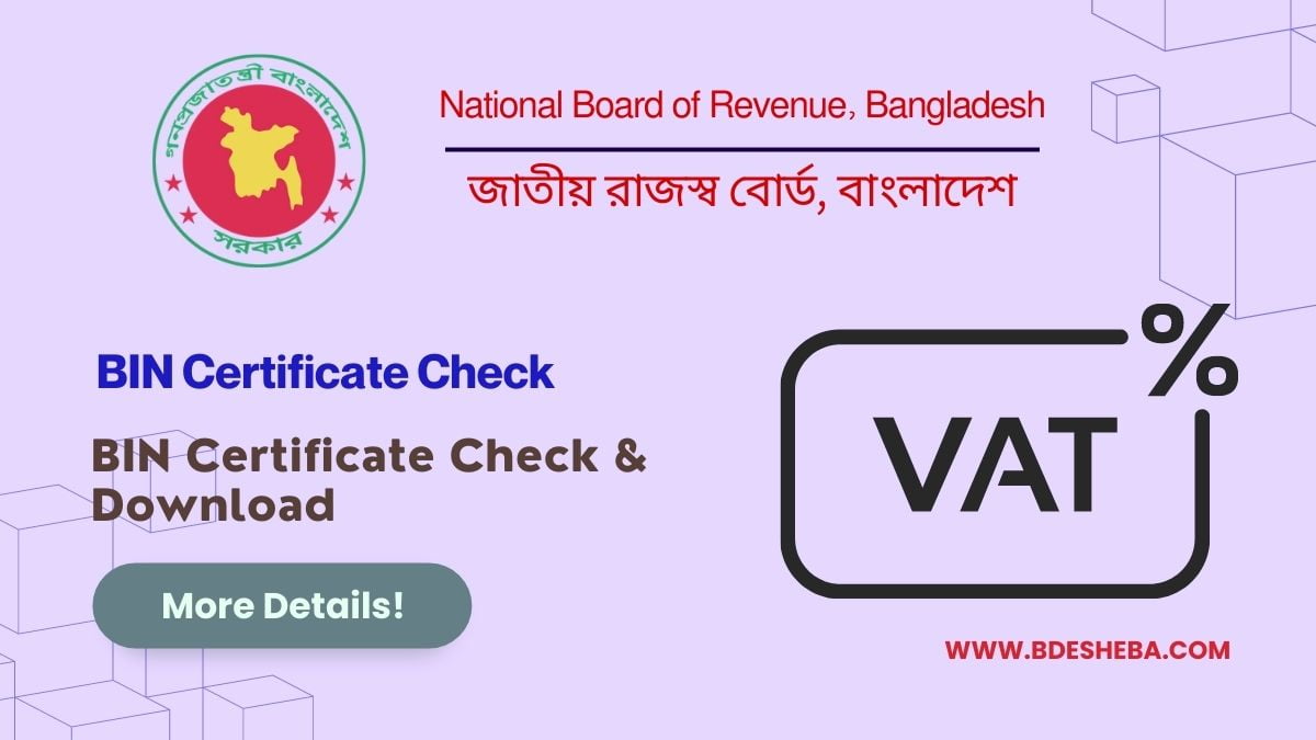 BIN Certificate Check
