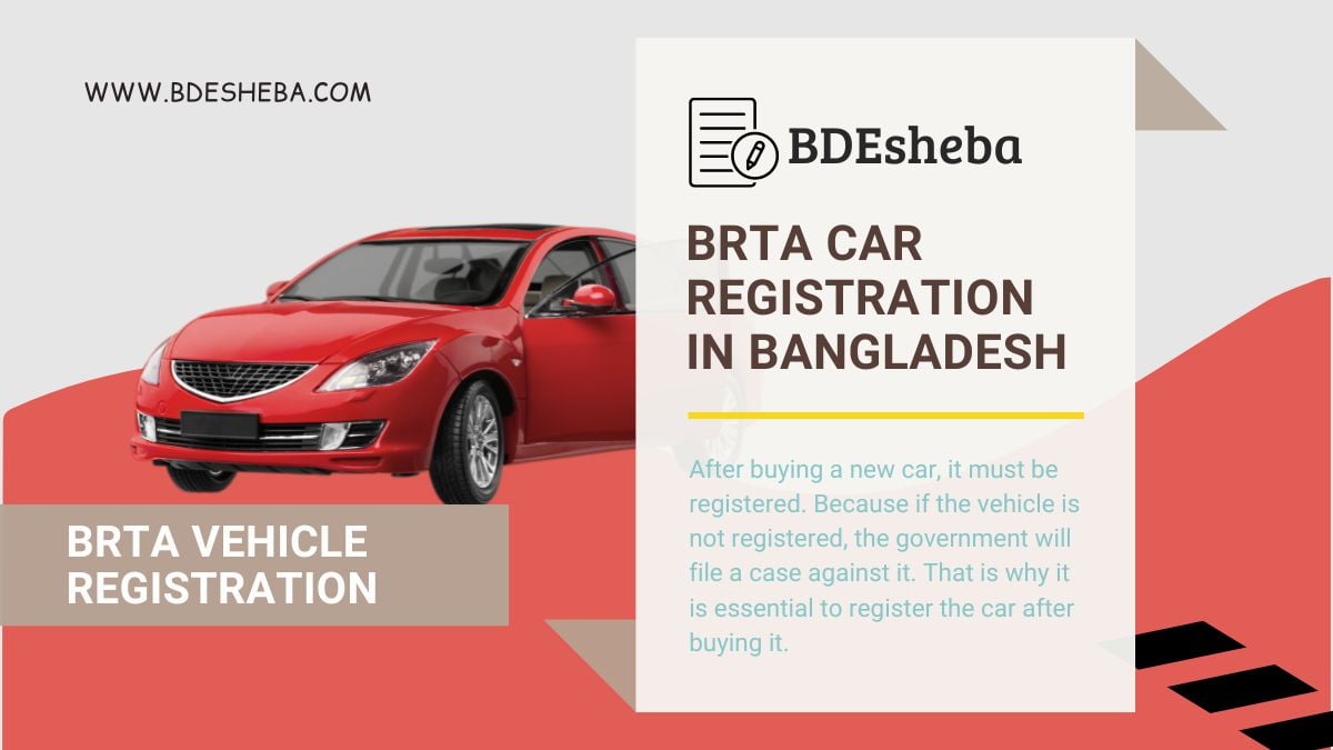 BRTA Car Registration in Bangladesh