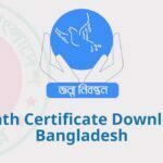 Death Certificate Download Bangladesh