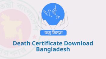 Death Certificate Download Bangladesh