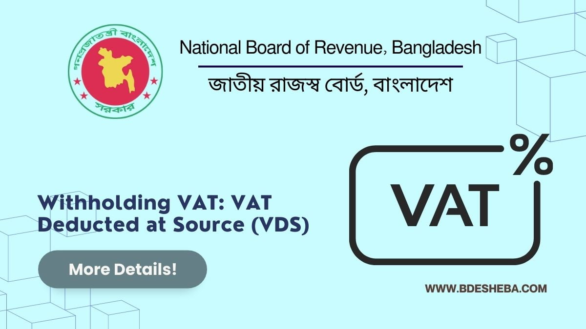 Withholding VAT - VAT Deducted at Source (VDS)
