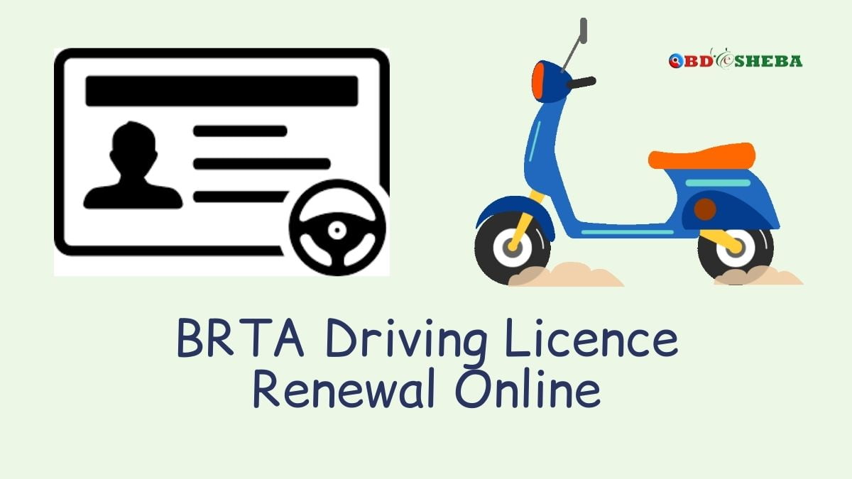 BRTA Driving Licence Renewal Online