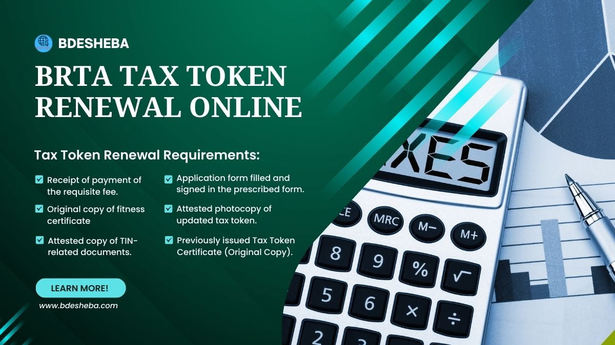BRTA Tax Token Renewal Online