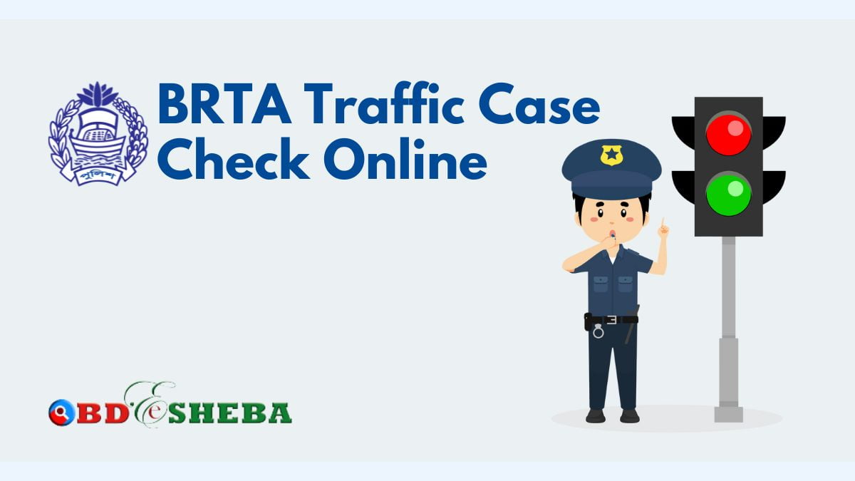 BRTA Traffic Case Check Online