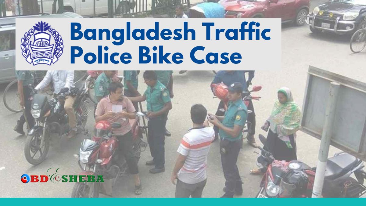 Bangladesh Traffic Police Bike Case Details