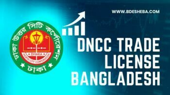 DNCC Trade License Bangladesh