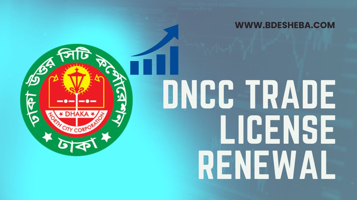 DNCC Trade License Renewal