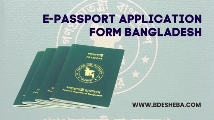 e-passport-application-form-bangladesh-bdesheba-com