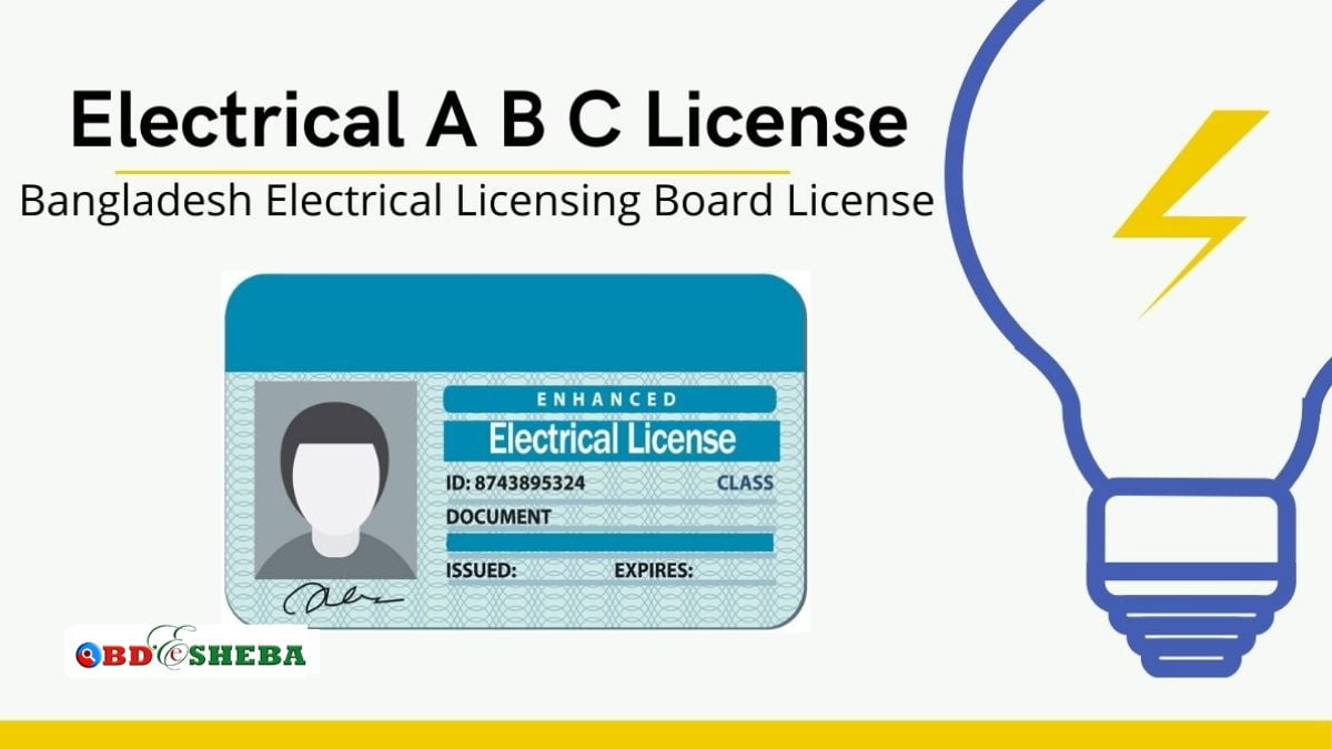 Electrical ABC License Online Application BD