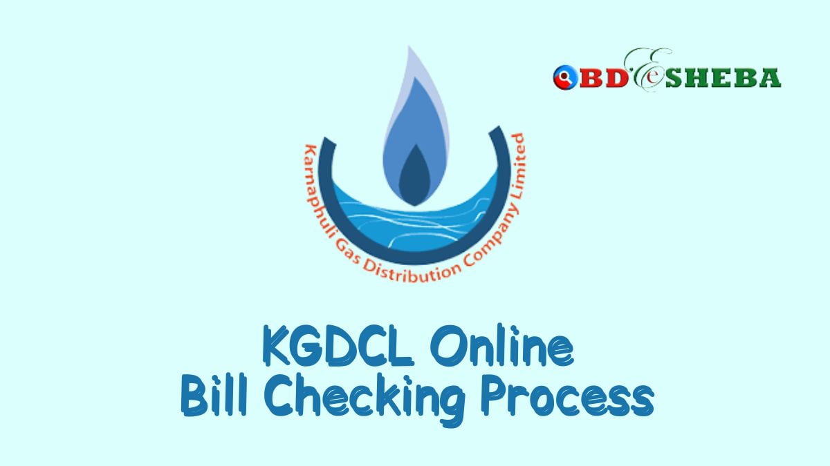 KGDCL Bill Check: KGDCL Online Bill Check
