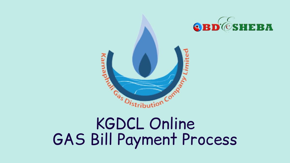 KGDCL Online Bill Payment Process