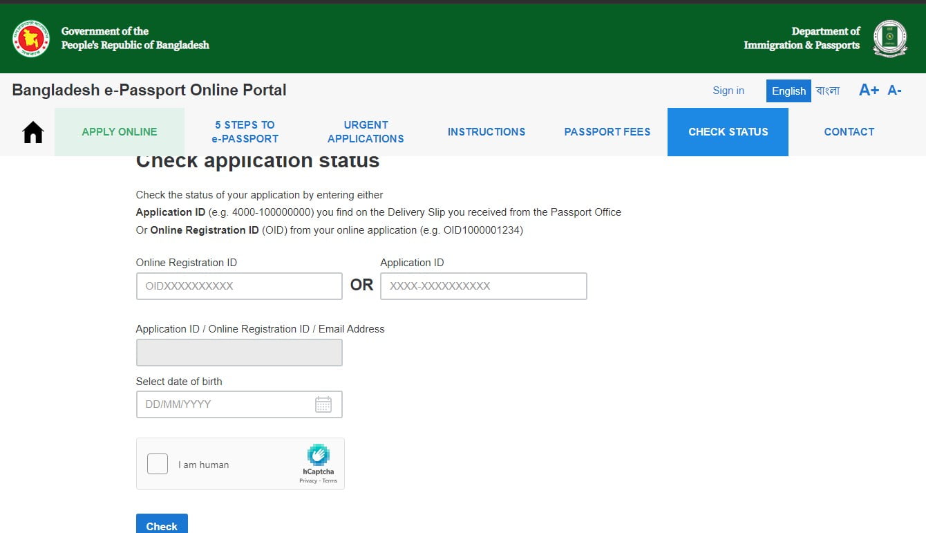 MRP Passport Check Online Bangladesh 2024