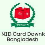 Old NID Card Download Bangladesh