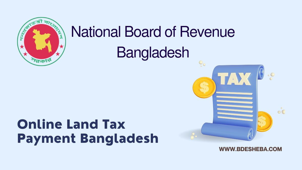 Online Land Tax Payment Bangladesh