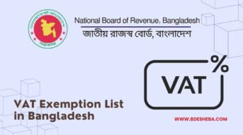 VAT Exemption List In Bangladesh 2024 BDesheba Com   VAT Exemption List In Bangladesh 350x195 