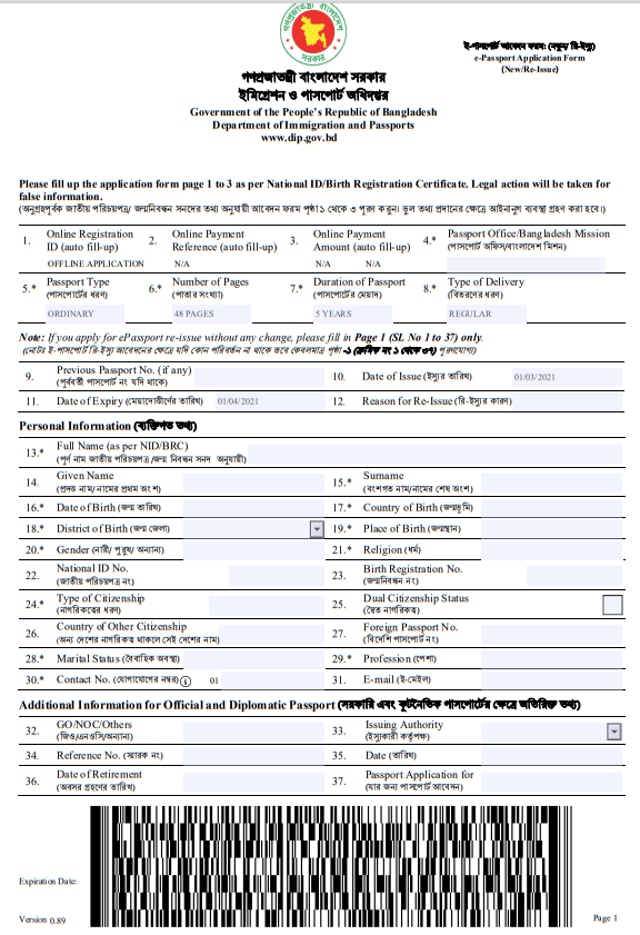 E Passport Application Form Bangladesh Bdesheba Com