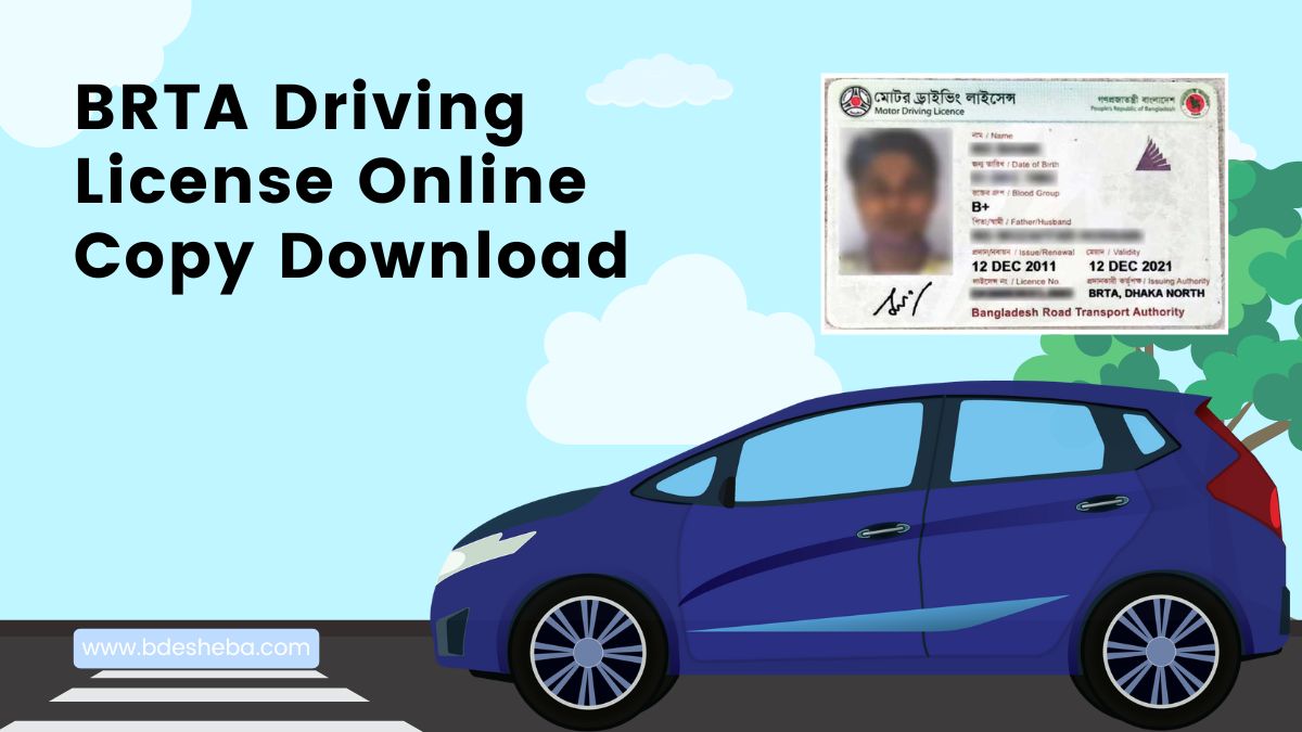 BRTA Driving License Online Copy Download BD