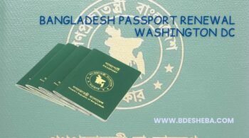 Bangladesh Passport Renewal Washington DC 2024 BDesheba Com   Bangladesh Passport Renewal Washington DC 350x195 