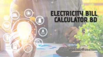 Electricity Bill Calculator BD
