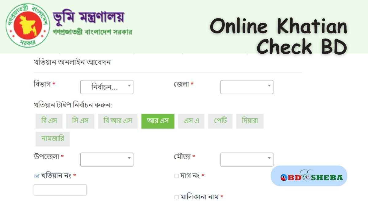 Online Khatian Check BD