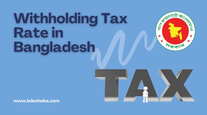 Withholding Tax Rate In Bangladesh 2022-23 - BDesheba.Com