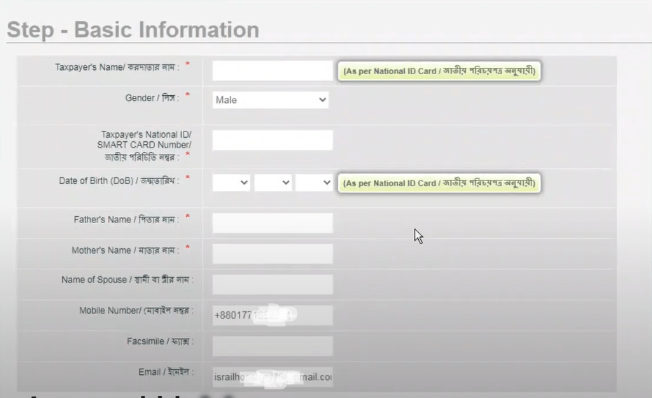 TIN Certificate Re-Registration