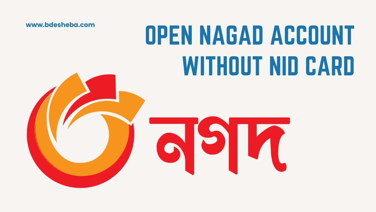 Open Nagad Account Without NID Card