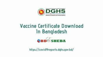 Vaccine Certificate Download In Bangladesh
