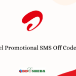 Airtel Promotional SMS Off Code