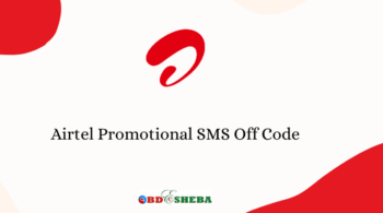 Airtel Promotional SMS Off Code